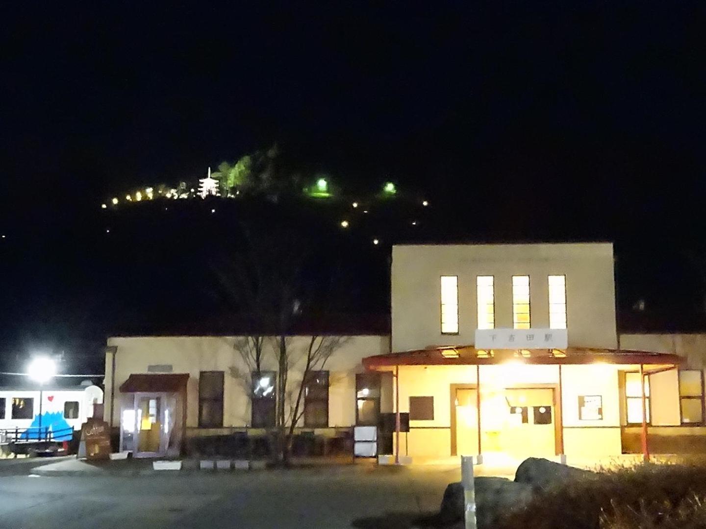 Guesthouse Arakura Fudzsijosida Kültér fotó