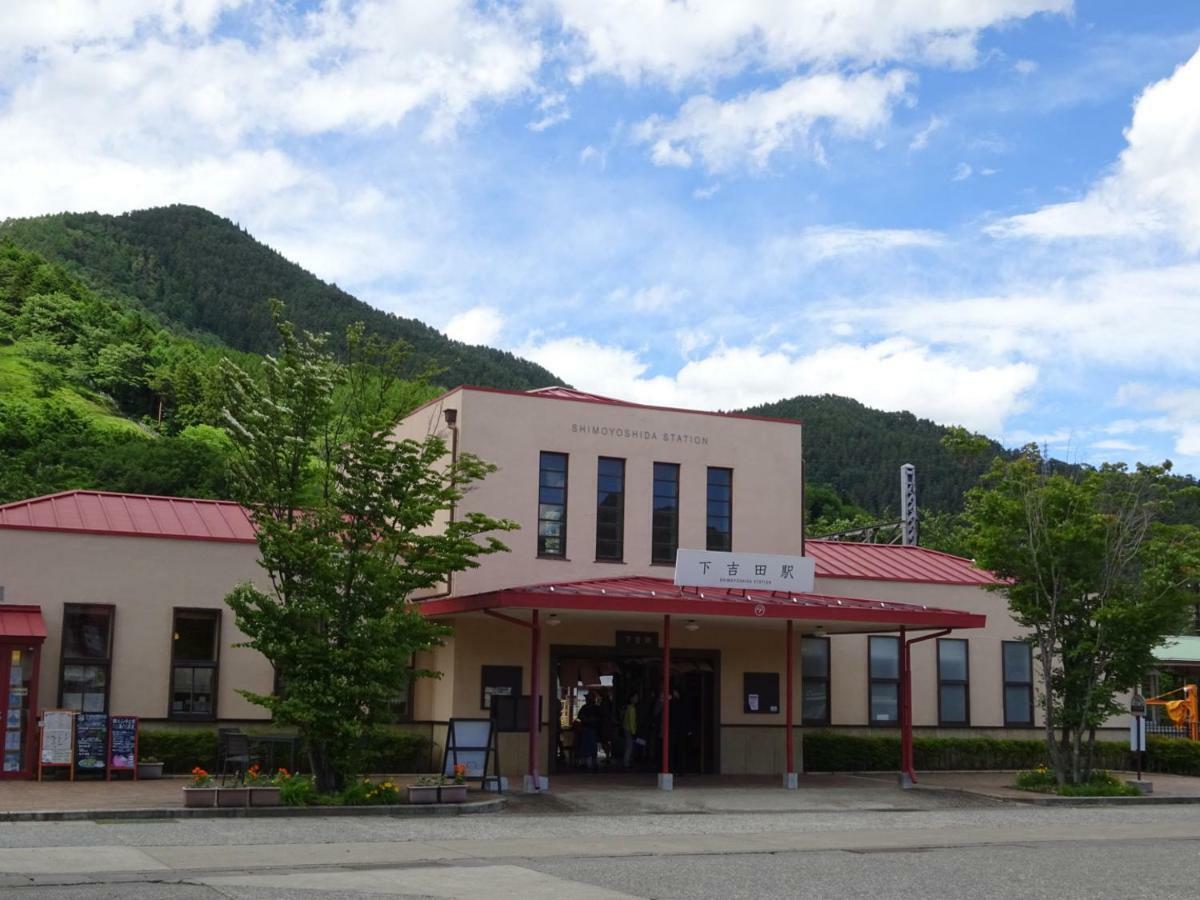 Guesthouse Arakura Fudzsijosida Kültér fotó